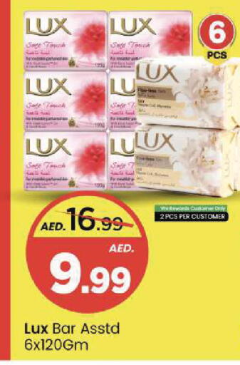 Sage available at Mark & Save in UAE - Sharjah / Ajman