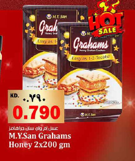 available at هايبر ماركت كابايان in الكويت - محافظة الأحمدي