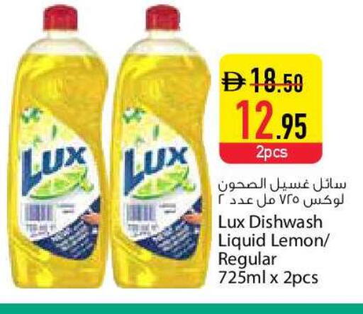 Lemon available at السفير ماركت in الإمارات العربية المتحدة , الامارات - دبي