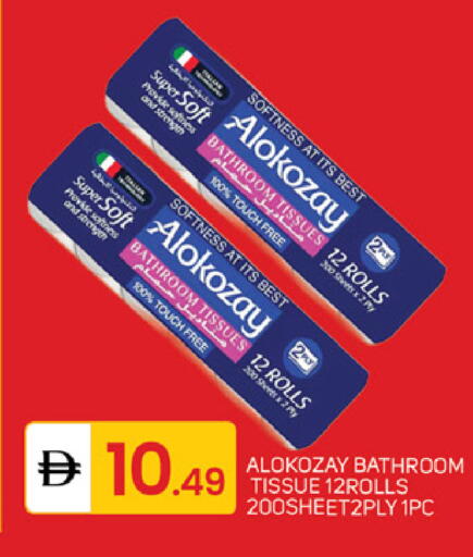 available at سوق طلال in الإمارات العربية المتحدة , الامارات - أبو ظبي