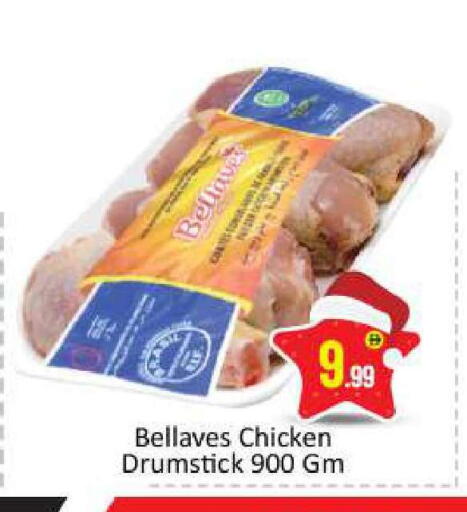 available at بيج مارت in الإمارات العربية المتحدة , الامارات - دبي