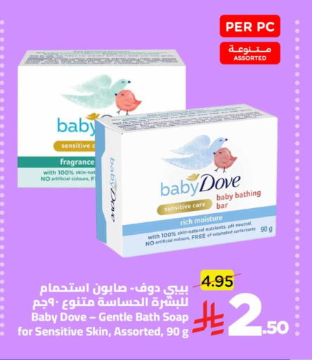 available at وهج مارت in مملكة العربية السعودية, السعودية, سعودية - جدة