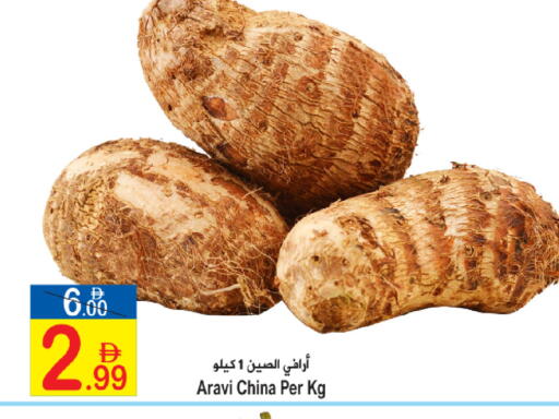 from China available at سن اند ساند هايبر ماركت ذ.م.م in الإمارات العربية المتحدة , الامارات - رَأْس ٱلْخَيْمَة