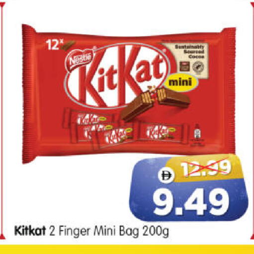 available at هايبر ماركت المدينة in الإمارات العربية المتحدة , الامارات - أبو ظبي