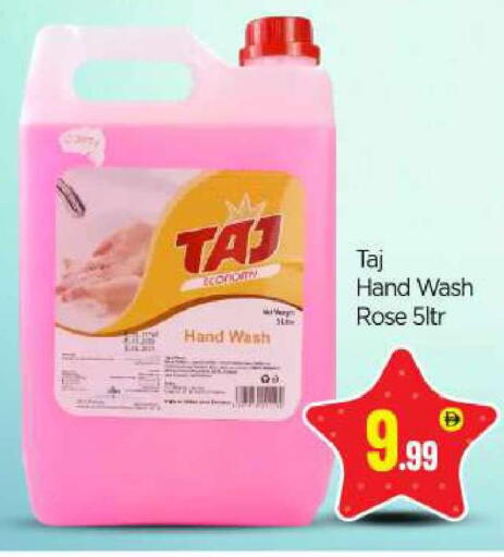 available at بيج مارت in الإمارات العربية المتحدة , الامارات - أبو ظبي