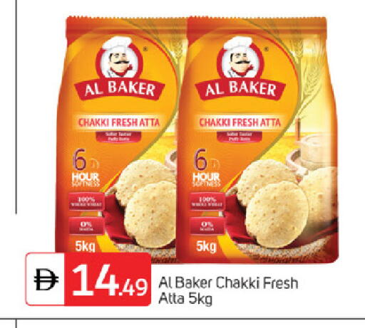 available at TALAL MARKET in UAE - Sharjah / Ajman