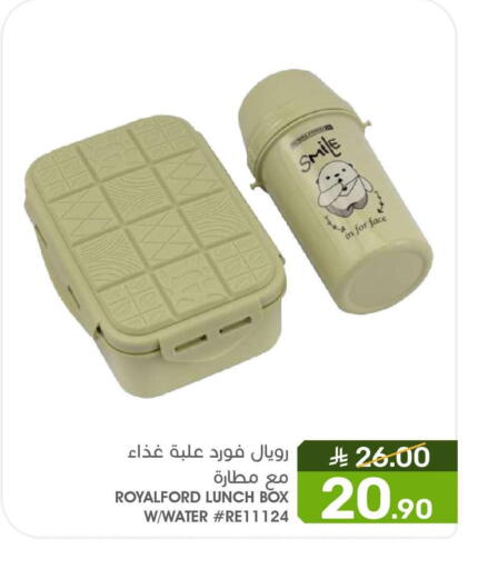 available at  مـزايــا in مملكة العربية السعودية, السعودية, سعودية - سيهات