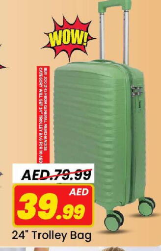 available at Mark & Save in UAE - Sharjah / Ajman