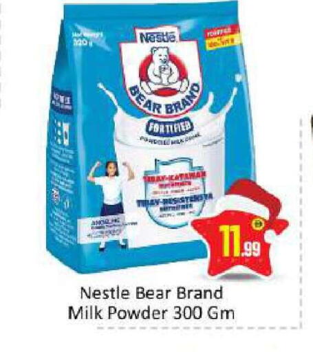 available at BIGmart in UAE - Abu Dhabi