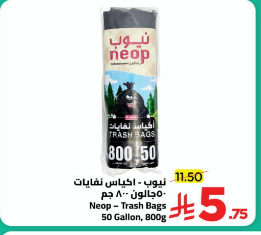 available at وهج مارت in مملكة العربية السعودية, السعودية, سعودية - جدة