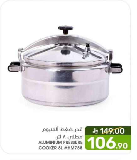 available at  مـزايــا in مملكة العربية السعودية, السعودية, سعودية - المنطقة الشرقية