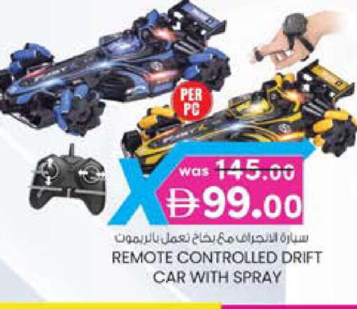 available at Safa Express Supermarket in UAE - Abu Dhabi