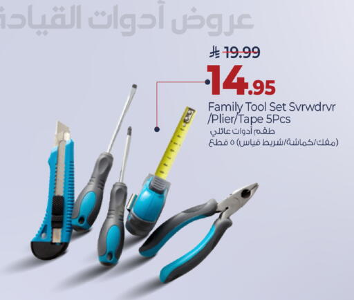 available at مارك & سيف in مملكة العربية السعودية, السعودية, سعودية - الأحساء‎