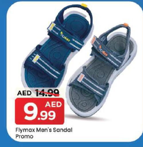 available at Mark & Save in UAE - Dubai