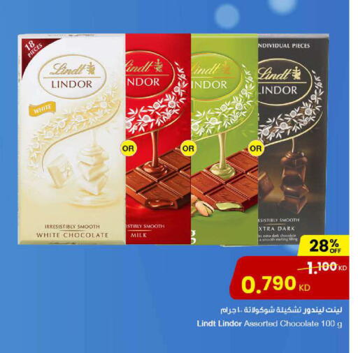 available at The Sultan Center in Kuwait - Kuwait City