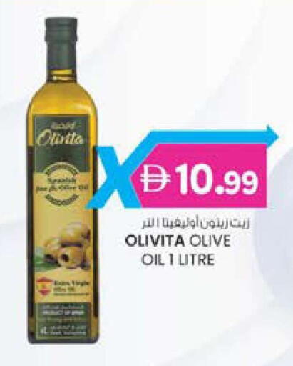 available at ك. الم. للتجارة in الإمارات العربية المتحدة , الامارات - دبي