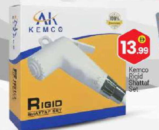 available at BIGmart in UAE - Abu Dhabi