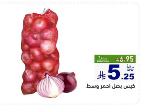 available at أسواق رامز in مملكة العربية السعودية, السعودية, سعودية - حفر الباطن