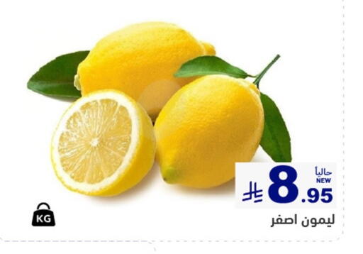 available at أسواق رامز in مملكة العربية السعودية, السعودية, سعودية - المنطقة الشرقية