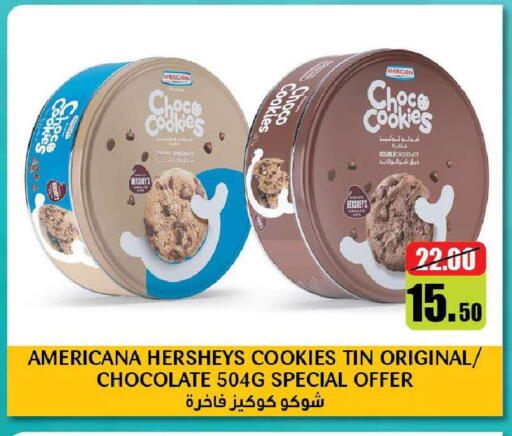 available at الأسواق هايبرماركت in الإمارات العربية المتحدة , الامارات - رَأْس ٱلْخَيْمَة