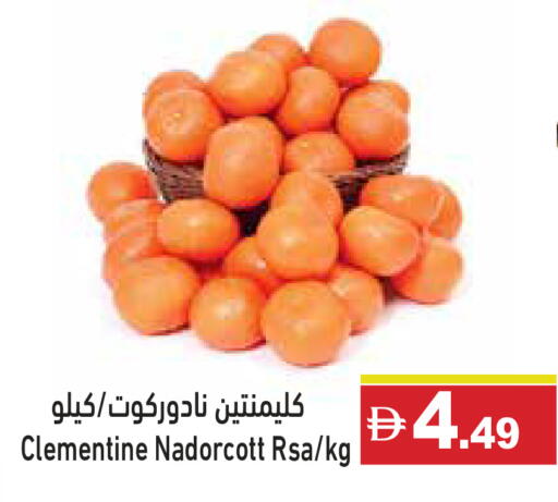 available at Aswaq Ramez in UAE - Ras al Khaimah