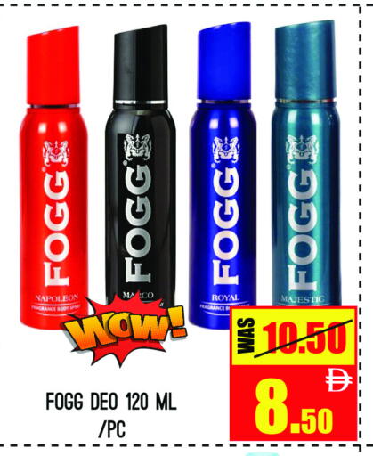 available at GIFT MART- Ajman in UAE - Sharjah / Ajman