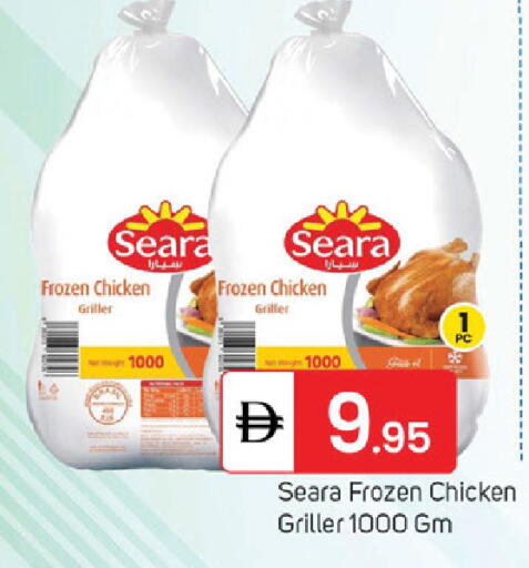 available at TALAL MARKET in UAE - Sharjah / Ajman