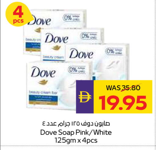 available at أدكووب in الإمارات العربية المتحدة , الامارات - ٱلْعَيْن‎