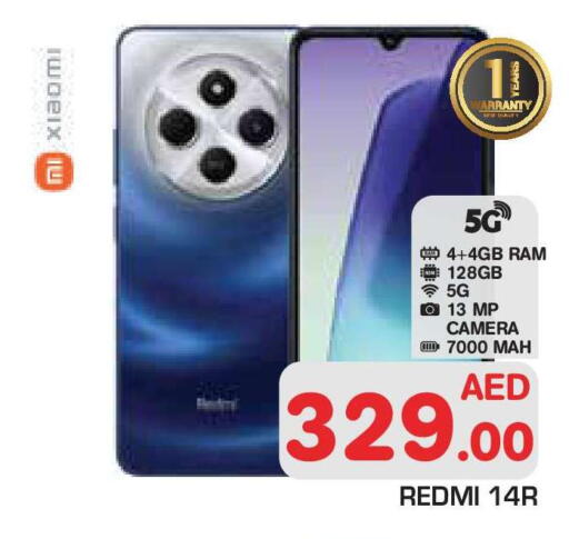 available at سنابل بني ياس in الإمارات العربية المتحدة , الامارات - أبو ظبي