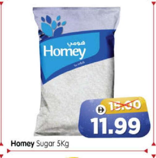 available at Al Madina Hypermarket in UAE - Abu Dhabi