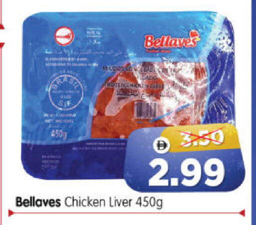 available at هايبر ماركت المدينة in الإمارات العربية المتحدة , الامارات - أبو ظبي