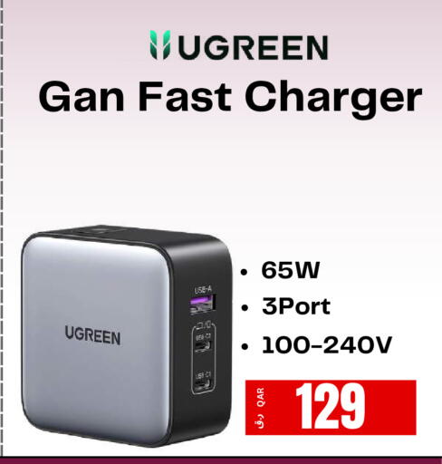 available at إلكترو مايت in قطر - الشحانية