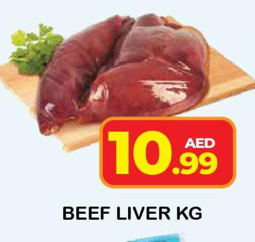 available at فريش سبايك سوبرماركت in الإمارات العربية المتحدة , الامارات - دبي