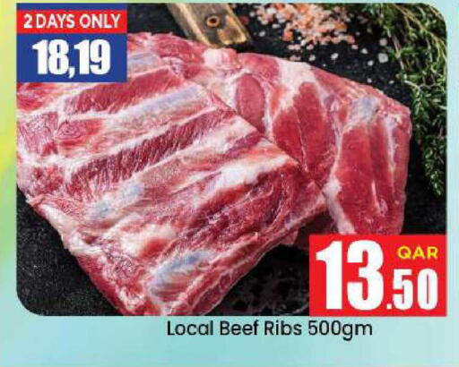 available at Doha Daymart in Qatar - Doha