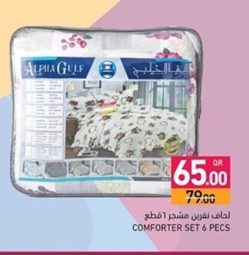 available at أسواق رامز in قطر - الوكرة