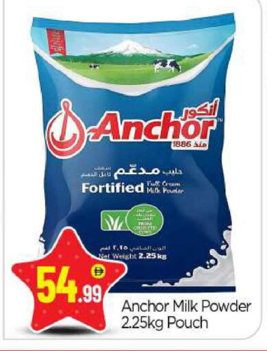 available at بيج مارت in الإمارات العربية المتحدة , الامارات - أبو ظبي