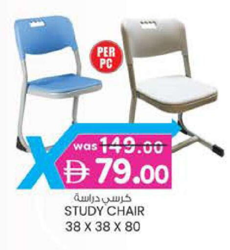 available at Safa Express Supermarket in UAE - Abu Dhabi