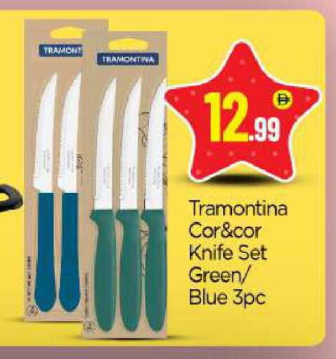 available at بيج مارت in الإمارات العربية المتحدة , الامارات - دبي