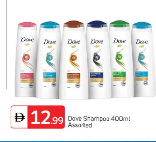 available at TALAL MARKET in UAE - Sharjah / Ajman