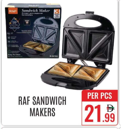 available at دي ستار متجر متعدد الأقسام.ذ.م.م in الإمارات العربية المتحدة , الامارات - دبي