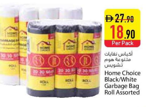 available at السفير ماركت in الإمارات العربية المتحدة , الامارات - دبي