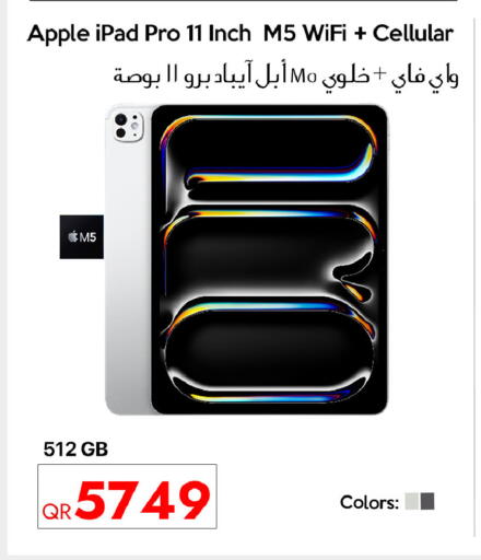Apple available at آي كونكت in قطر - الخور