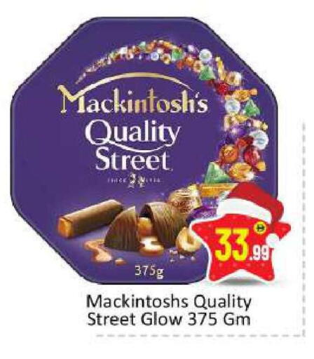 available at بيج مارت in الإمارات العربية المتحدة , الامارات - أبو ظبي