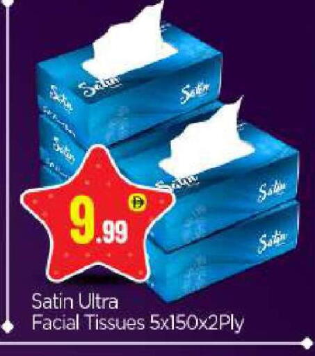 available at بيج مارت in الإمارات العربية المتحدة , الامارات - أبو ظبي