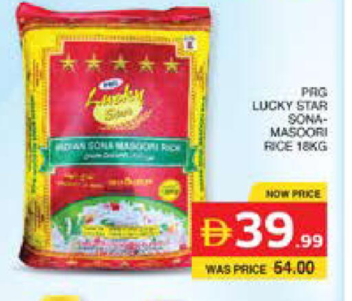 available at Seven Emirates Supermarket in UAE - Abu Dhabi