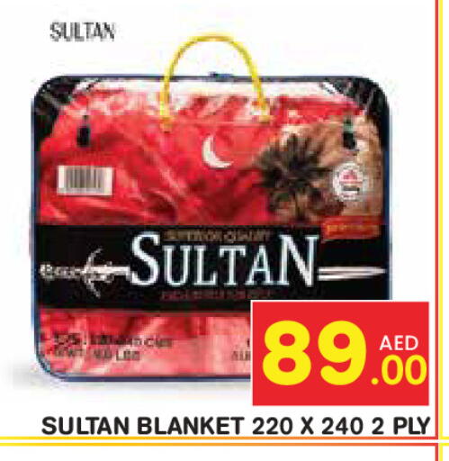 available at سنابل بني ياس in الإمارات العربية المتحدة , الامارات - رَأْس ٱلْخَيْمَة