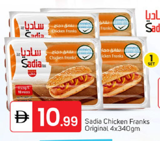 available at TALAL MARKET in UAE - Abu Dhabi