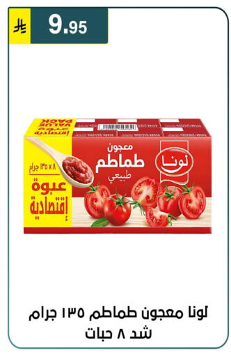 available at الحسين توب أب in مملكة العربية السعودية, السعودية, سعودية - الرياض