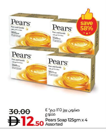 available at لولو هايبرماركت in الإمارات العربية المتحدة , الامارات - رَأْس ٱلْخَيْمَة