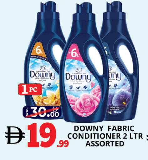 available at اكسبرس المدينة هايبرماركت in الإمارات العربية المتحدة , الامارات - أبو ظبي